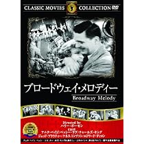 Amazon.co.jp: ゾラの生涯 [DVD] FRT-187 : ドナルド・クリスプ